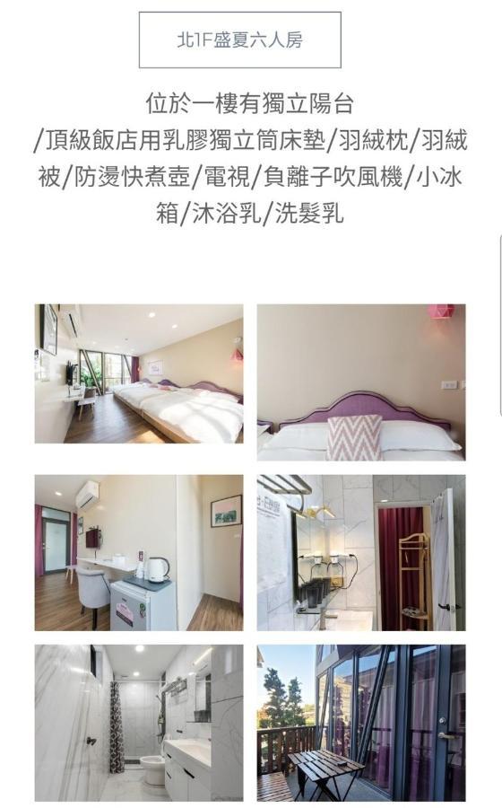 Hus i Liuqiu på 230 m². Soveværelser: 1. Private badeværelser: 1. Xiaoliuqiu Eksteriør billede