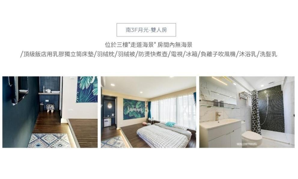 Hus i Liuqiu på 230 m². Soveværelser: 1. Private badeværelser: 1. Xiaoliuqiu Eksteriør billede