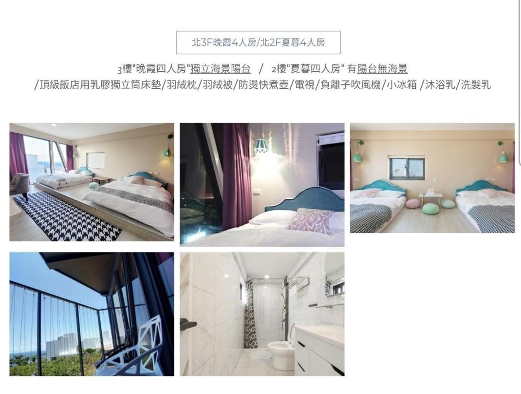 Hus i Liuqiu på 230 m². Soveværelser: 1. Private badeværelser: 1. Xiaoliuqiu Eksteriør billede