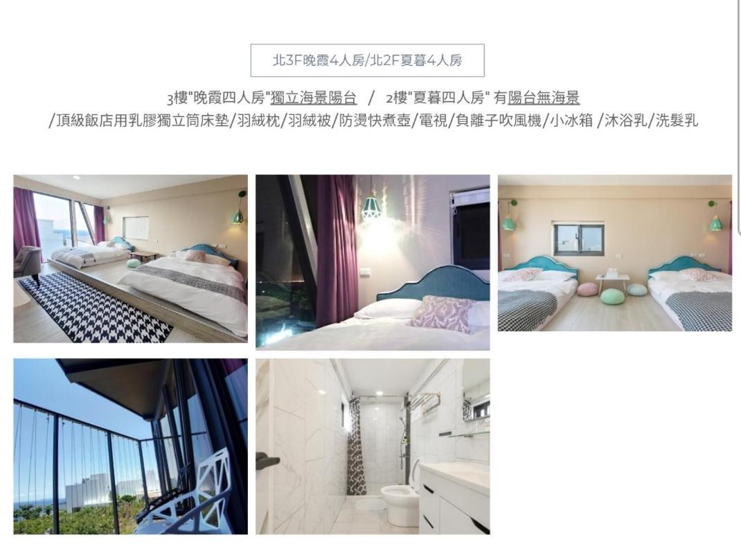 Hus i Liuqiu på 230 m². Soveværelser: 1. Private badeværelser: 1. Xiaoliuqiu Værelse billede