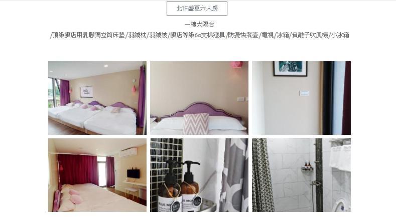 Hus i Liuqiu på 230 m². Soveværelser: 1. Private badeværelser: 1. Xiaoliuqiu Eksteriør billede